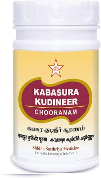 KABASURA KABASURA KUDINEER 100GMS - Image 1